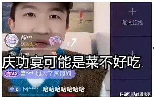 娱乐圈吃瓜直播间推荐
