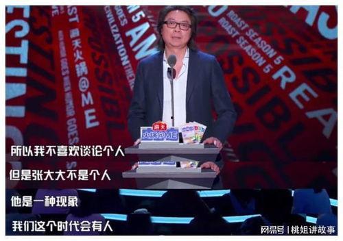 娱乐圈吃瓜直播间推荐