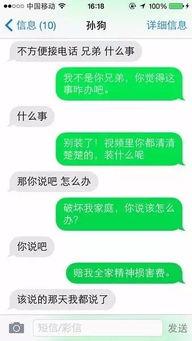 娱乐吃瓜聊天话题大全图片