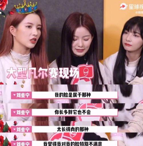 娱乐吃瓜君全部,揭秘娱乐圈幕后故事,带你领略明星真实生活