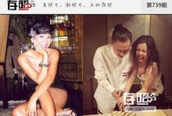 娱乐圈名媛粤语爆料视频,揭秘幕后真相与恩怨情仇