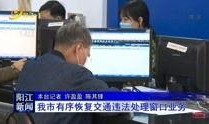阳江八卦新闻爆料事件,揭秘神秘事件背后的真相