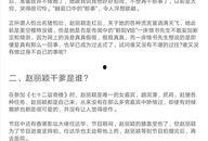 娱乐圈爆料文件内容,明星幕后真相大曝光