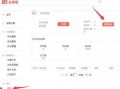 宁波今日头条网爆料,重大事件引发社会关注