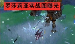 原神复刻最新爆料图片,神秘角色登场，视觉盛宴即将开启！