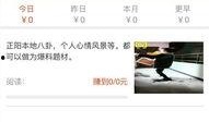 爆料新闻要钱吗现在,付费还是免费？