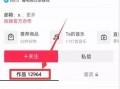 买热点爆料视频,一探究竟