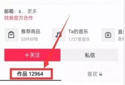 买热点爆料视频,一探究竟
