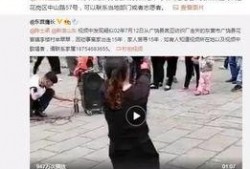 孙东前员工爆料视频,揭露公司内幕与真相