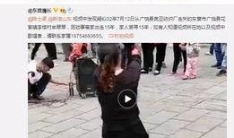 孙东前员工爆料视频,揭露公司内幕与真相
