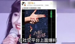 搞笑男明星爆料视频合集,笑料百出！搞笑男明星爆料视频合集大盘点