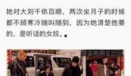 阳江八卦新闻爆料事件,揭秘神秘事件背后的真相