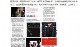 常熟立讯爆料事件最新,揭秘工厂内幕引发社会关注
