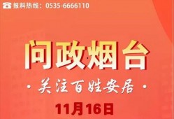 小政视频爆料热线,揭秘幕后真相，直击社会热点