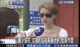 宇航前女友爆料视频,情感纠葛背后的真相