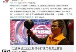 江西卫视直播在线观看,精彩瞬间，不容错过！